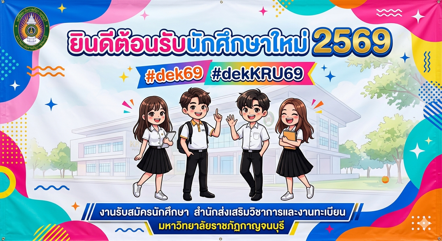 welcome2569